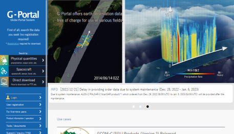 G-Portal JAXA Satellite Images