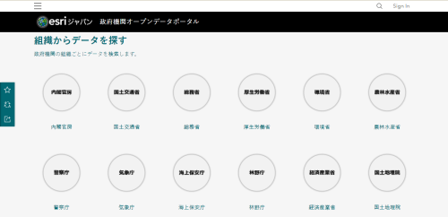 Geoportal of Japan