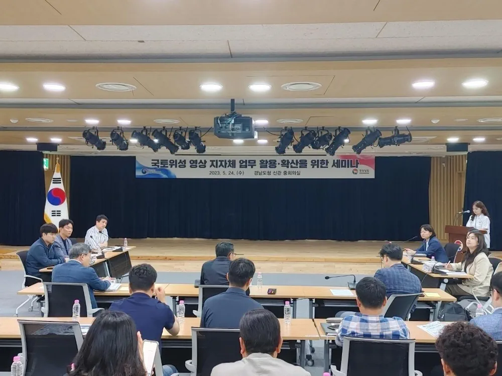 경남도, 건축·재난 등 분야에 국토위성 정보 활용 넓힌다
