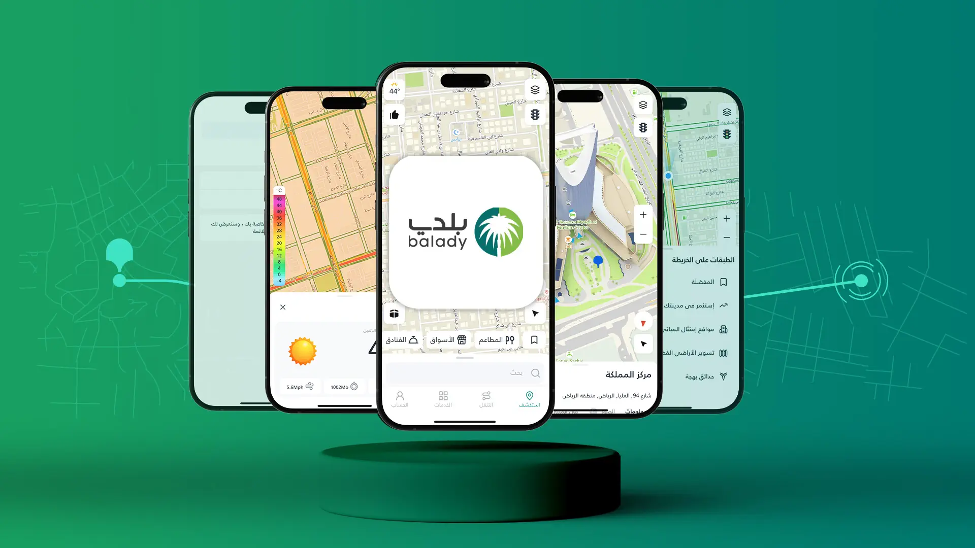 “Balady Maps”, A Navigation Feature Enabling Users To Quickly Access Locations Within Saudi Cities