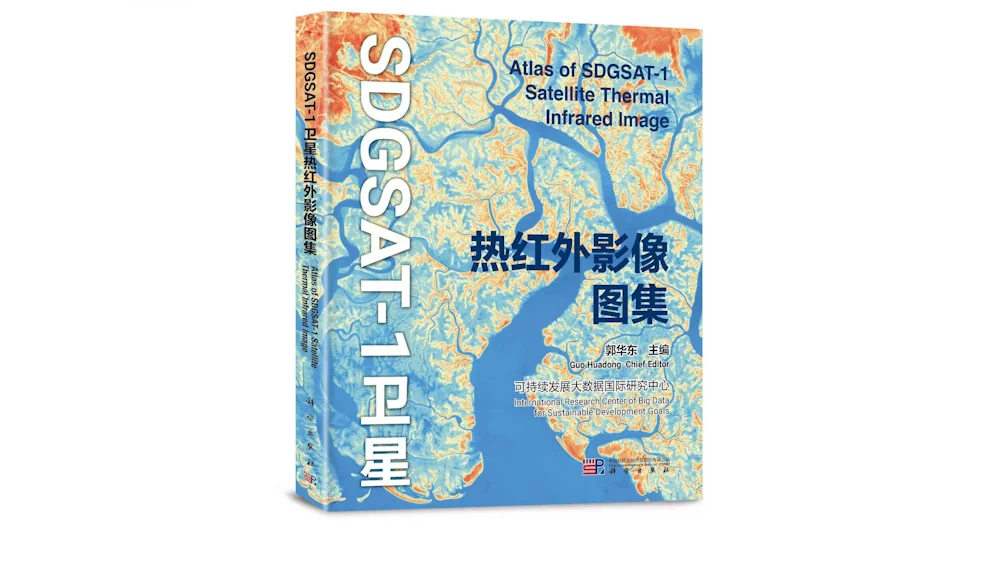 China Releases World's First Atlas Of Remote-Sensing Thermal Infrared Images